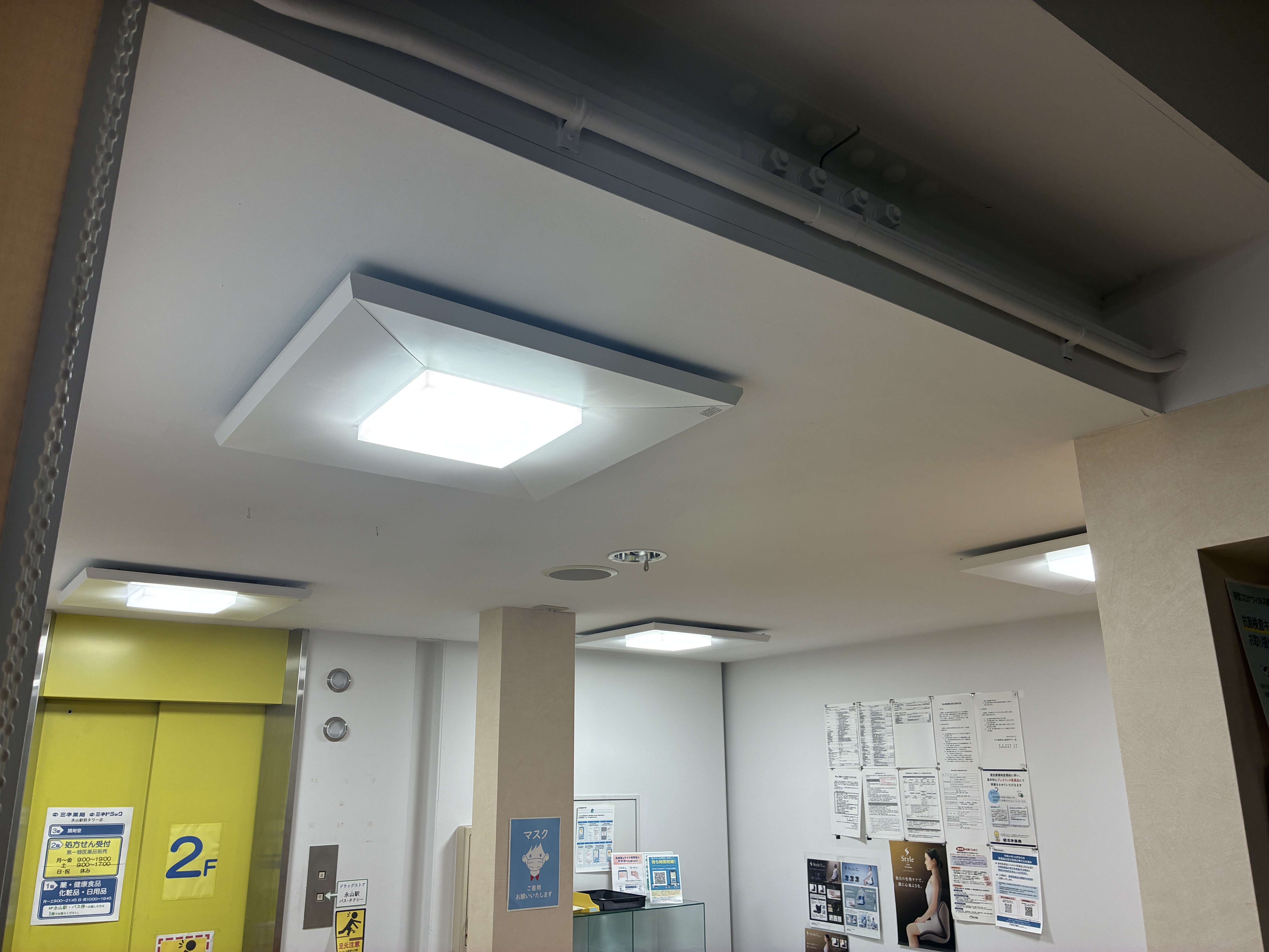 ミネ薬局永山駅前タワー店設備修繕工事