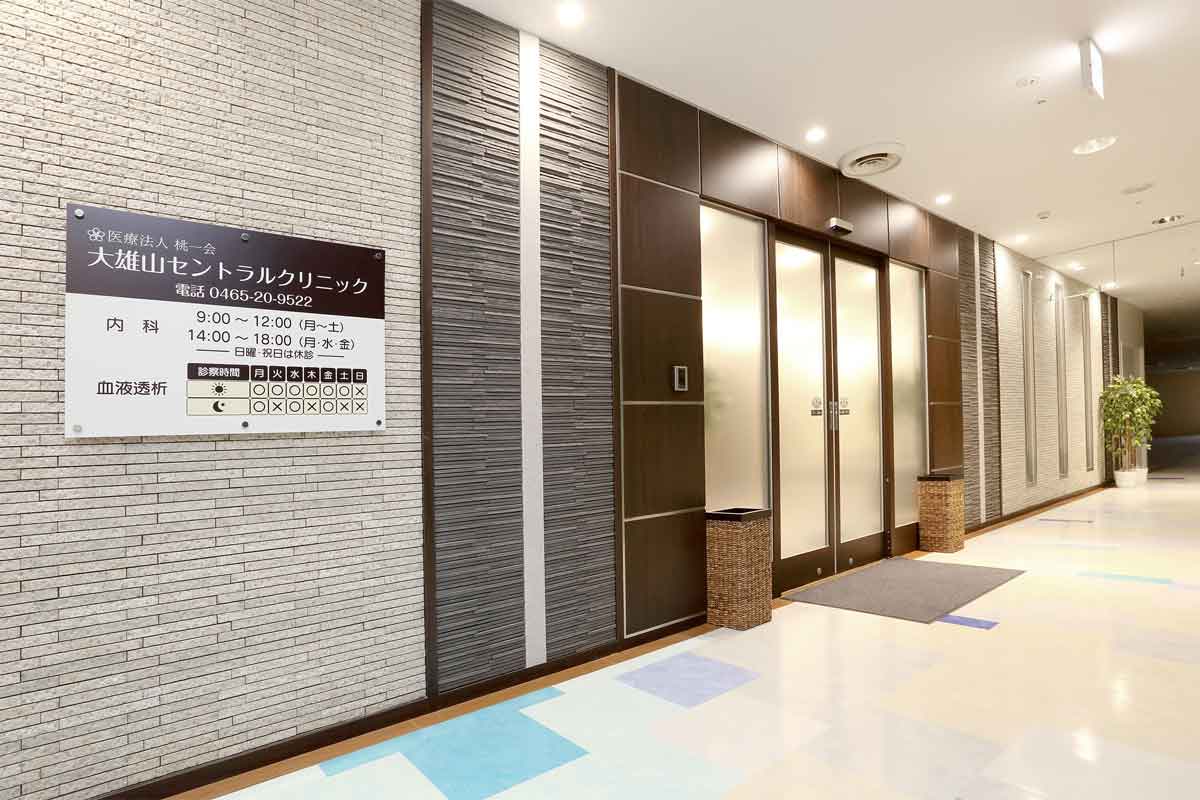 daiyuzancentralclinic5.jpg