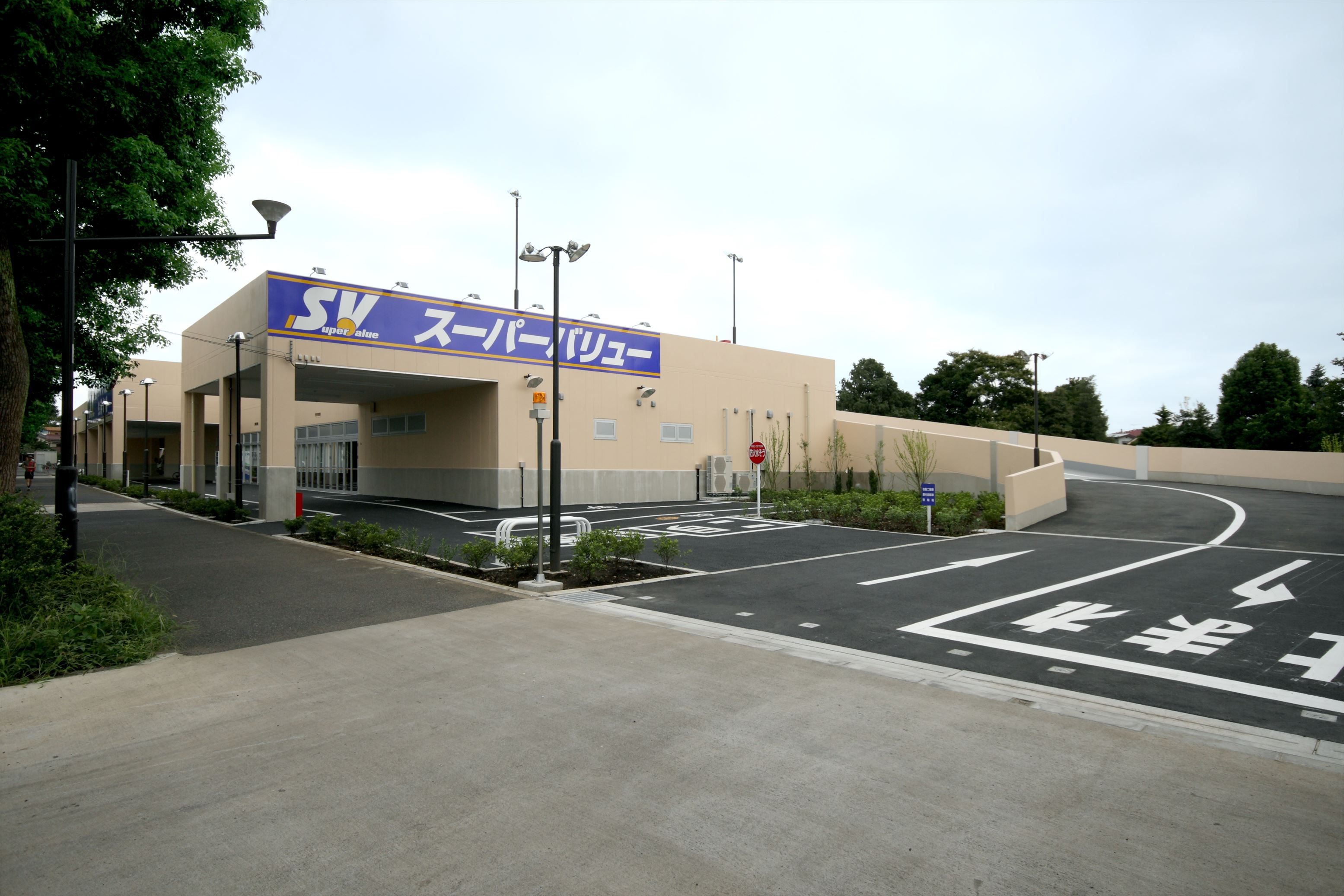 スーパーバリュー府中新町店