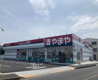 やまや立川若葉町店